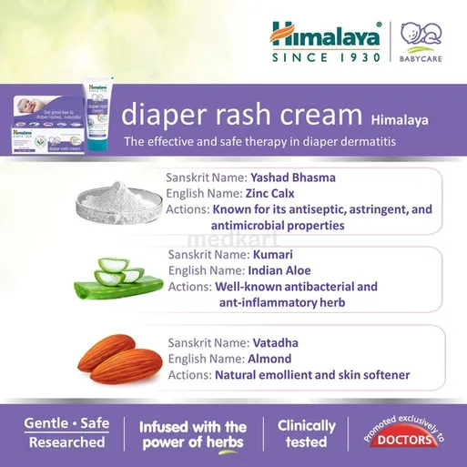 diaper rash cream 20 gm